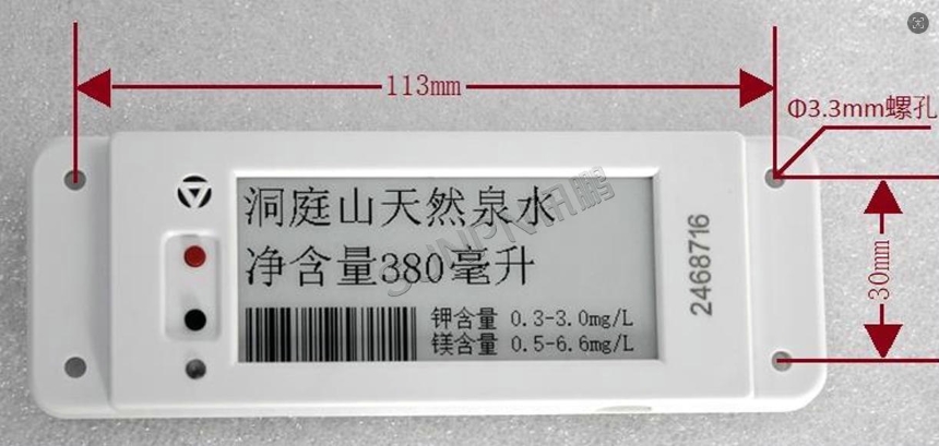 讯鹏科技:无线PTL电子标签系统-实物展示 讯鹏科技:无线PTL电子标签系统-实物展示