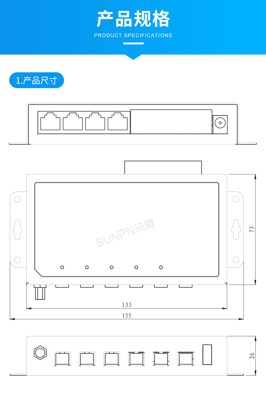 防静电监控仪-产品规格 防静电监控仪-产品规格