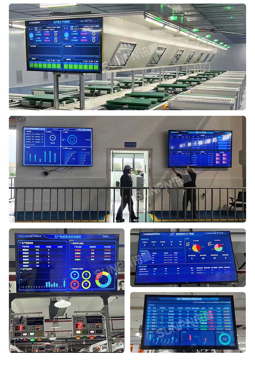 生产报工系统-实拍案例 生产报工系统-实拍案例