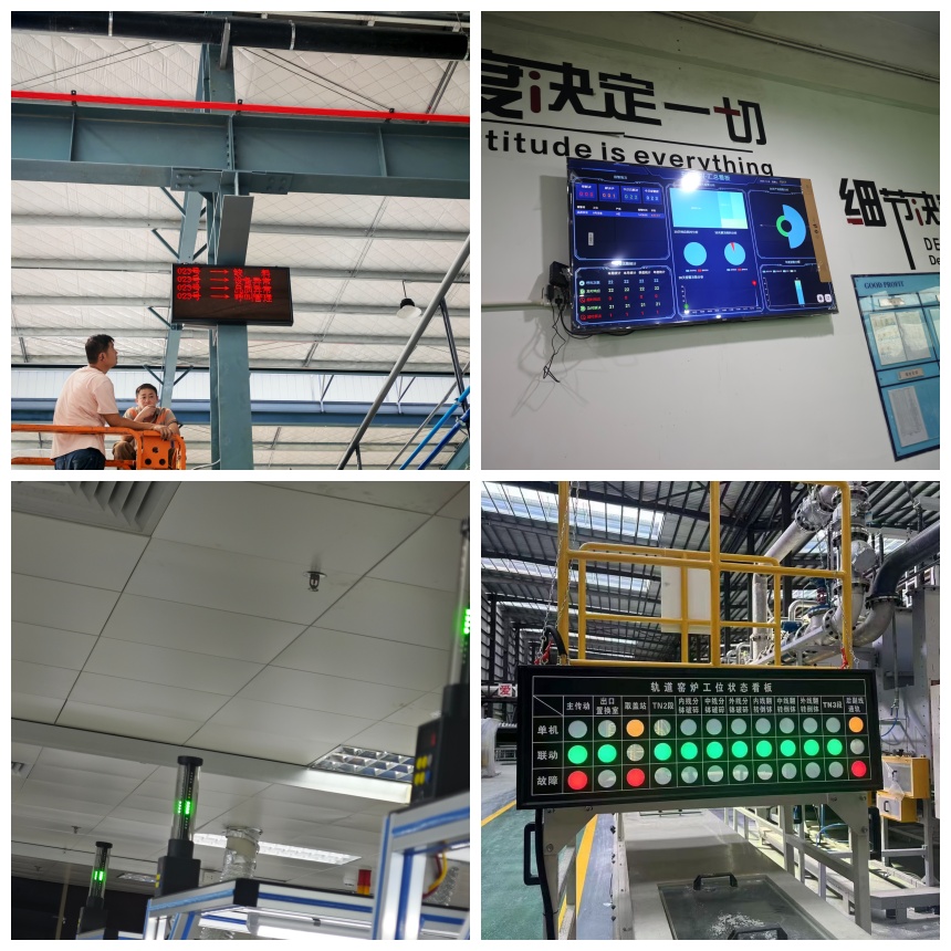 讯鹏科技：安灯系统-案例图