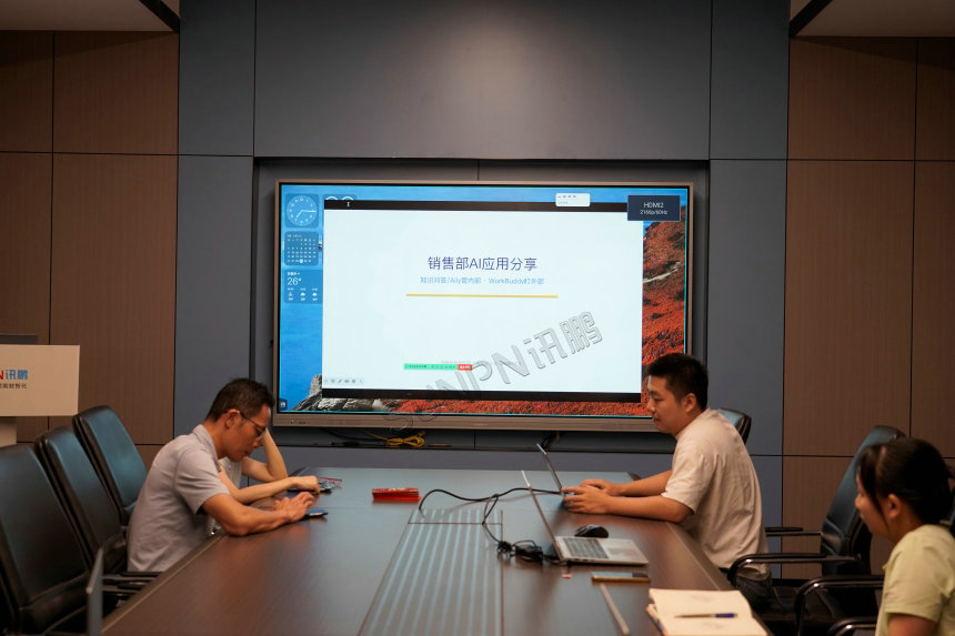 讯鹏科技：IA应用大赛