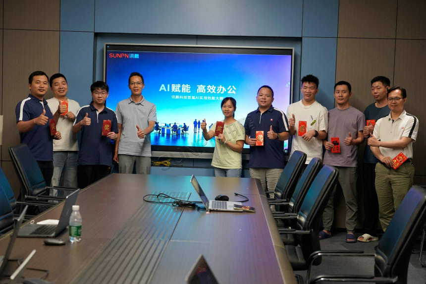 讯鹏科技：IA应用大赛