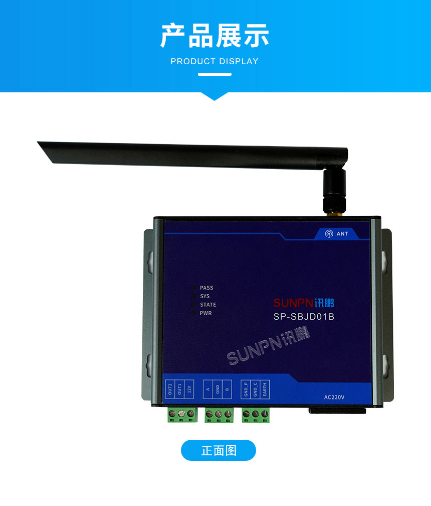 设备接地防静电监控仪-产品展示