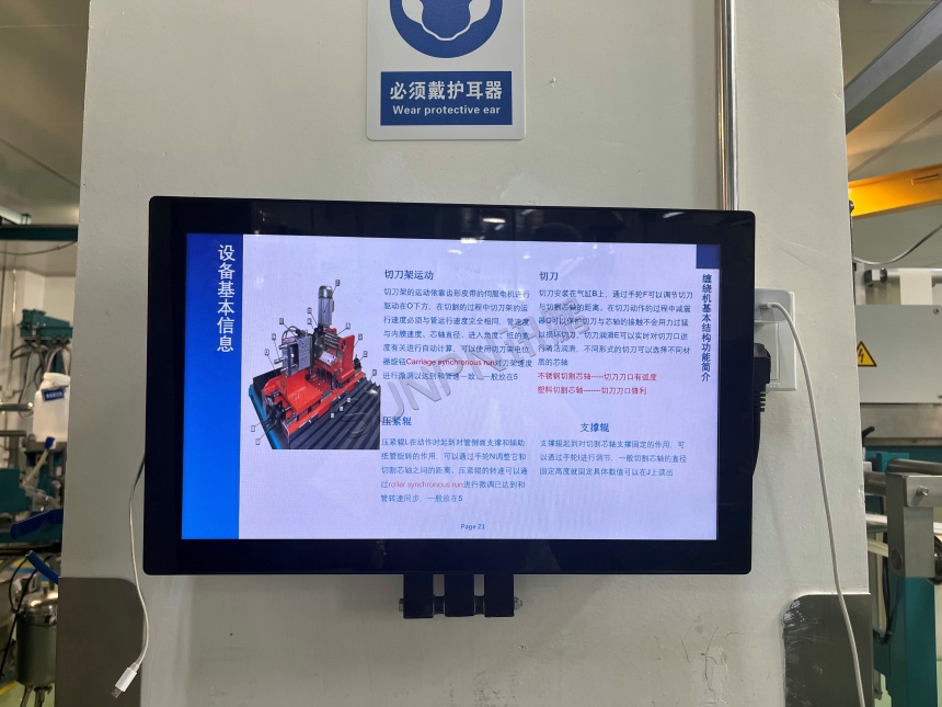 讯鹏科技：工业一体机-案例图