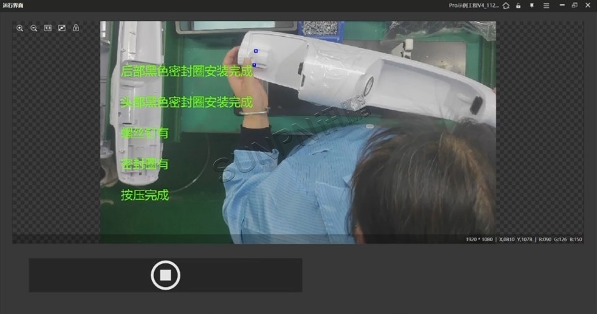 讯鹏科技:AI视觉作业防错系统-案例图 讯鹏科技:AI视觉作业防错系统-案例图