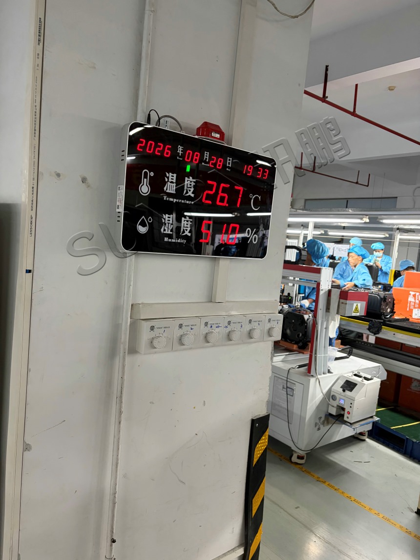 讯鹏科技：ESD防静电监控系统-案例图
