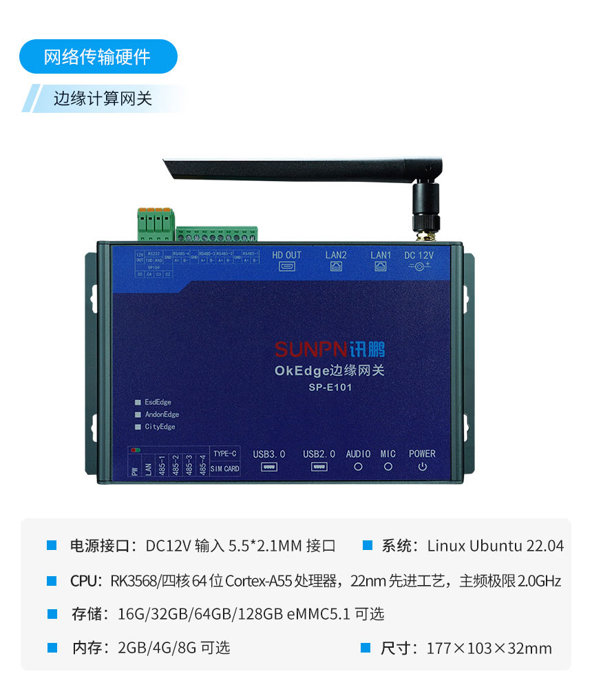 安灯呼叫系统-系统硬件 安灯呼叫系统-系统硬件