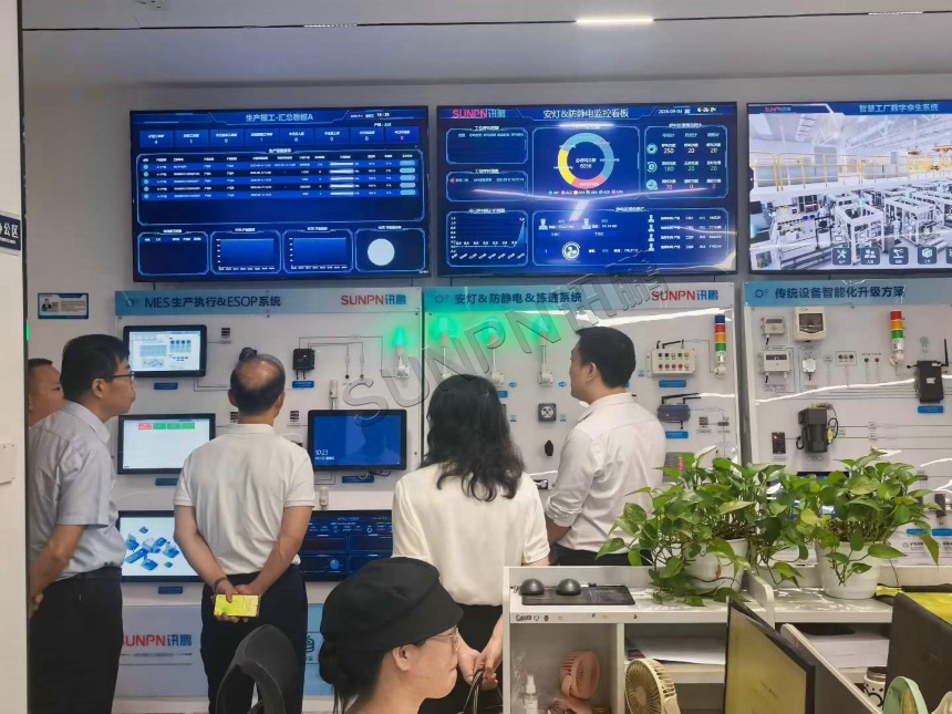 深圳市讯鹏科技有限公司