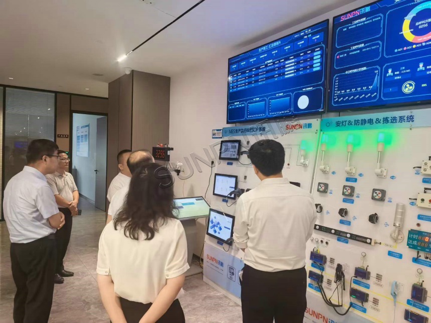 深圳市讯鹏科技有限公司