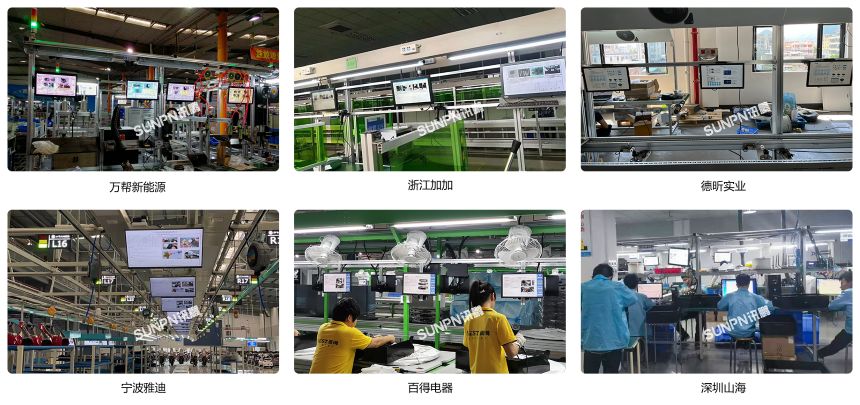 讯鹏ESOP系统案例 讯鹏ESOP系统案例