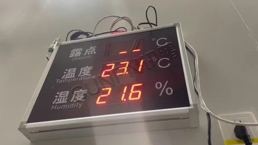讯鹏科技:环境监控系统-案例图