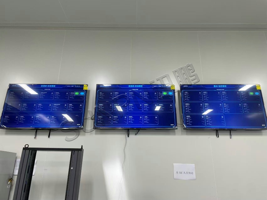 讯鹏科技：环境监控系统-案例图