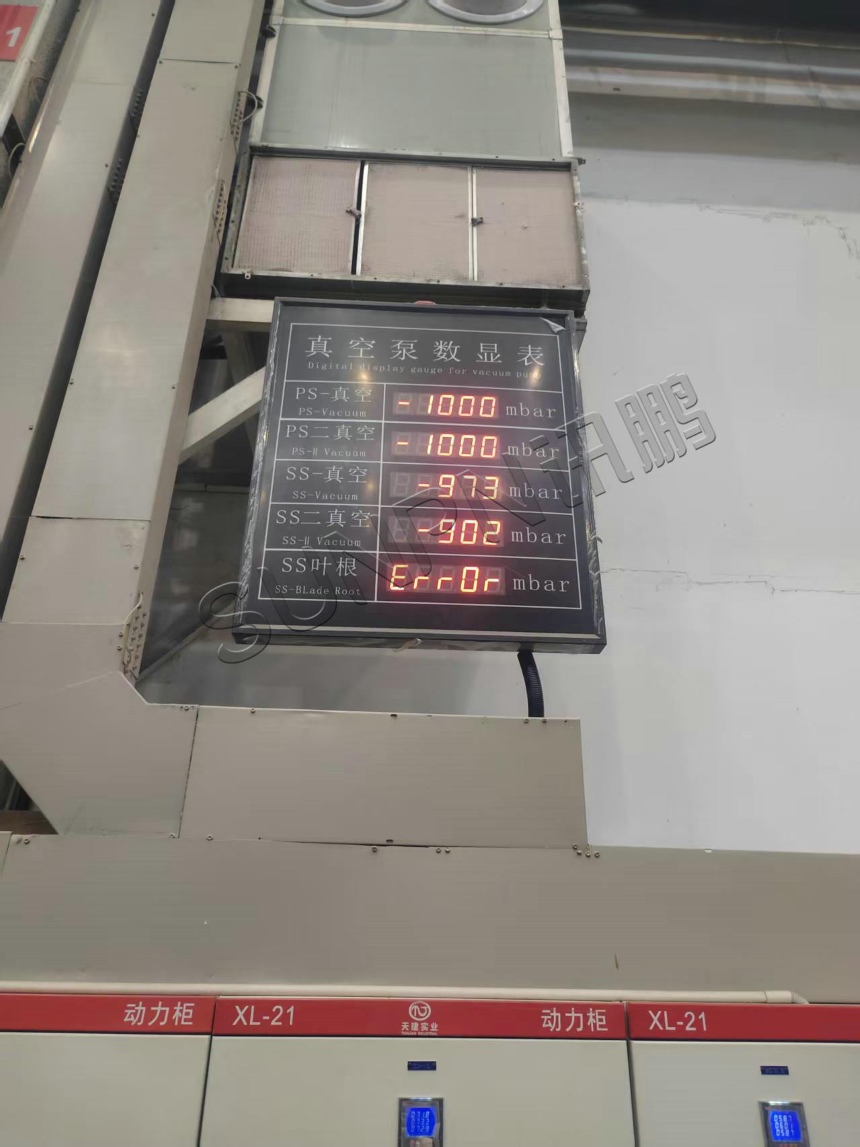 讯鹏科技:电子看板-案例图