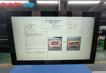 玩具厂ESOP系统
