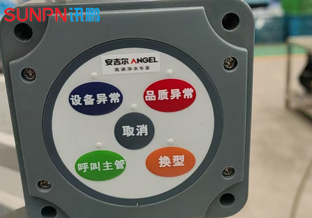 标准5键按钮盒