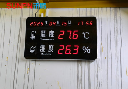 仓库温湿度显示屏